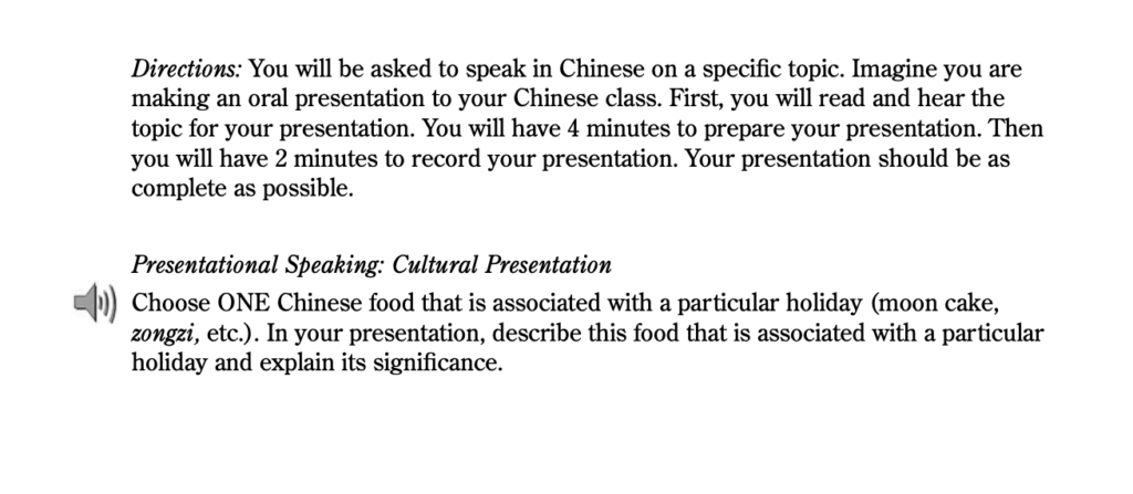 ap chinese sample question